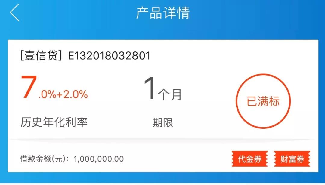 壹佰金融公司靠谱吗,壹佰金融最新消息
