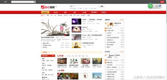 收藏这七个自媒体网站,45个让你受益终身的自学网站