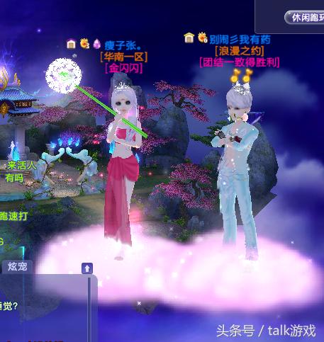 在游戏中遇到外挂有没有让你戒掉游戏？