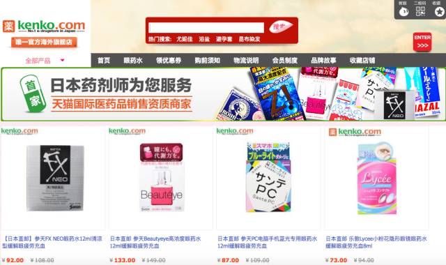 坚持正品拒绝假货,拒绝网上购买护肤品