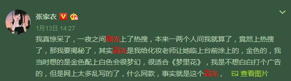 洪真英粉底视频,陈数用的粉底