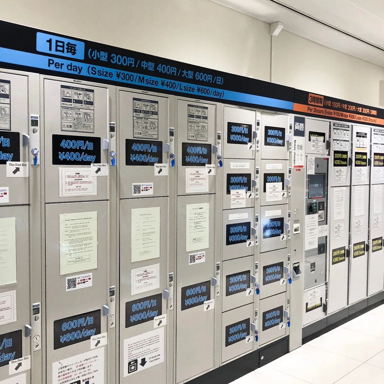 日本大阪关西机场购物攻略,日本机场关西