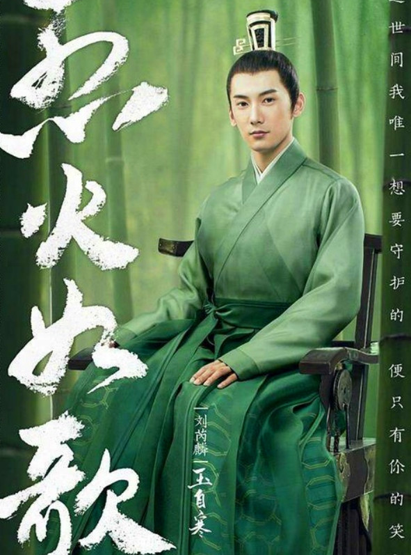 迪丽热巴和刘芮麟滚床单了？心疼周渝民，想娶红衣美娇娘好难