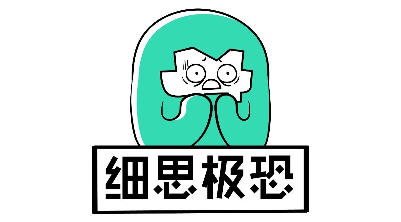 我的爱奇艺会员被冻结,爱奇艺会员账号被发现