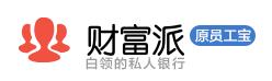 富铭贵师傅谈从员工宝改名财富派说起