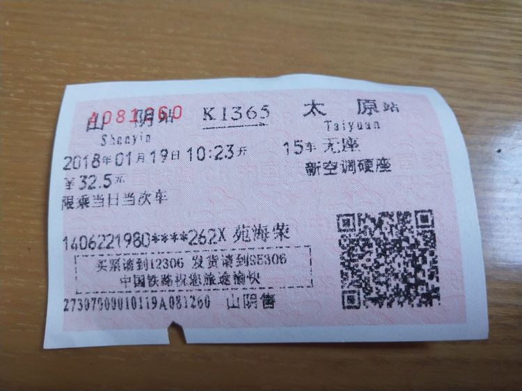 我是一个无家可归的人,你有家可回可我却无家可回