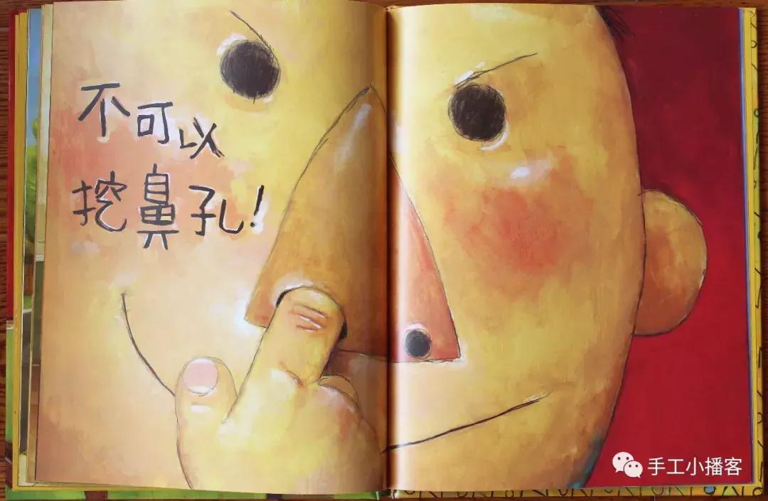 大卫不可以亲子读后感,大卫香农大卫不可以绘本分析