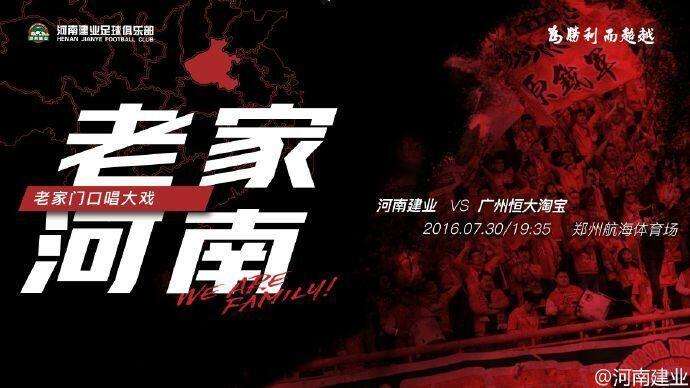 足协为啥让每个俱乐部改名,足协改中性名字是啥意思