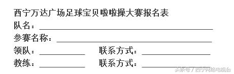 足球宝贝啦啦操完整视频教程,足球宝贝啦啦操小学版