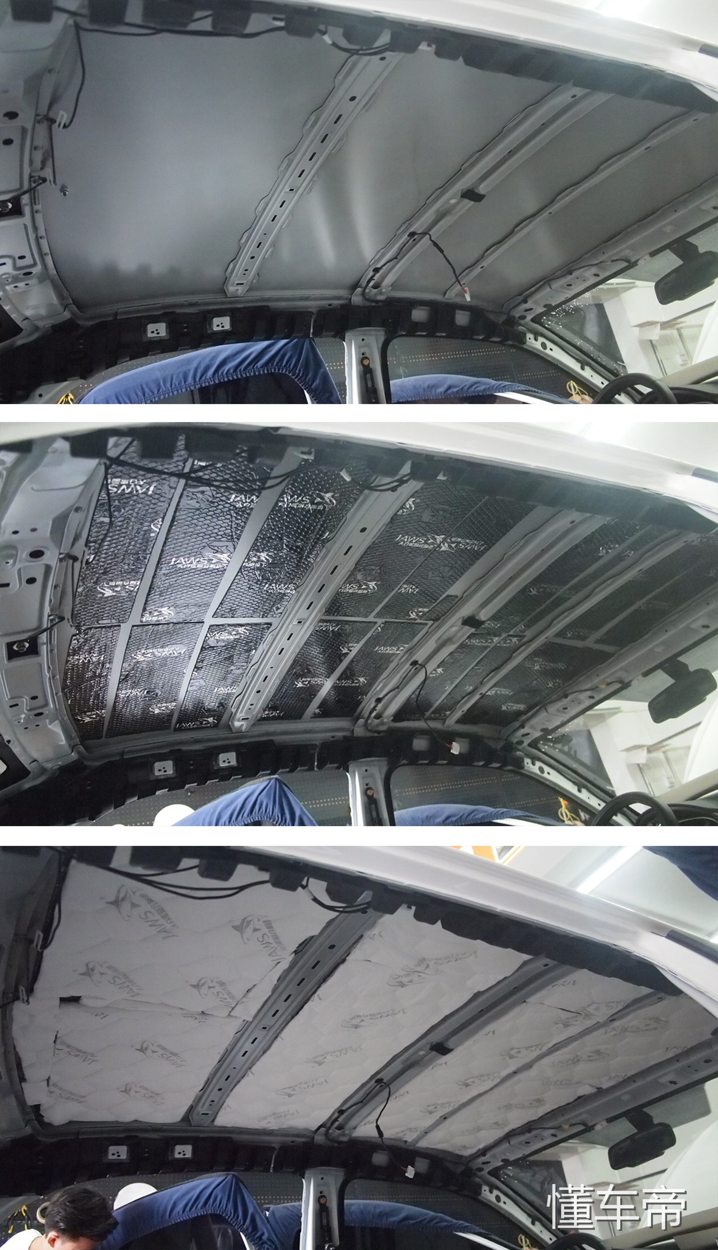 比亚迪速锐隔音噪音测试,比亚迪速锐汽车隔音降噪全套