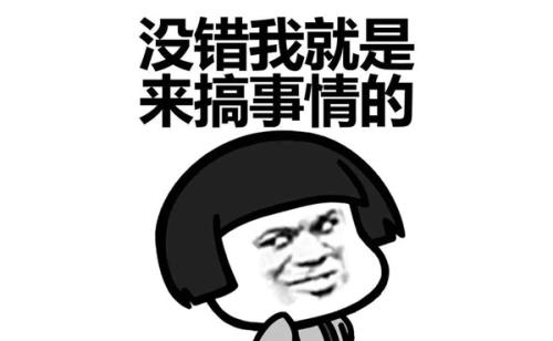 这个愚人节我打算不愚你了!