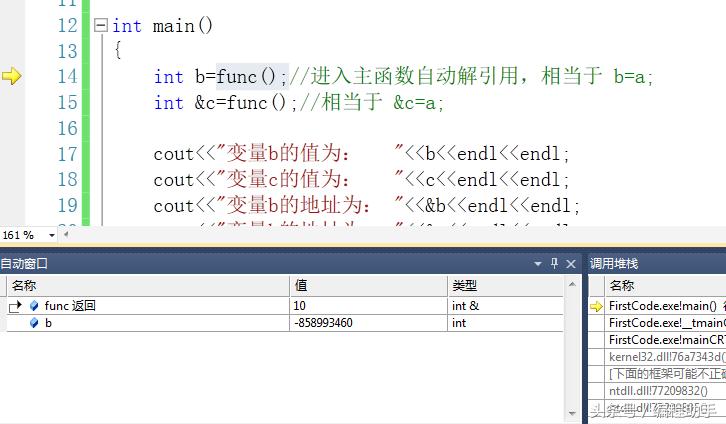 c++返回临时变量的指针,c++指针变量讲解