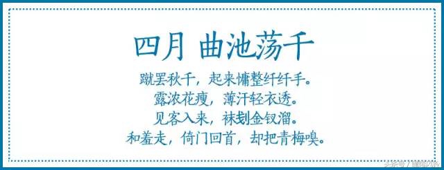 闺房静思悟人生,闺房四首是什么