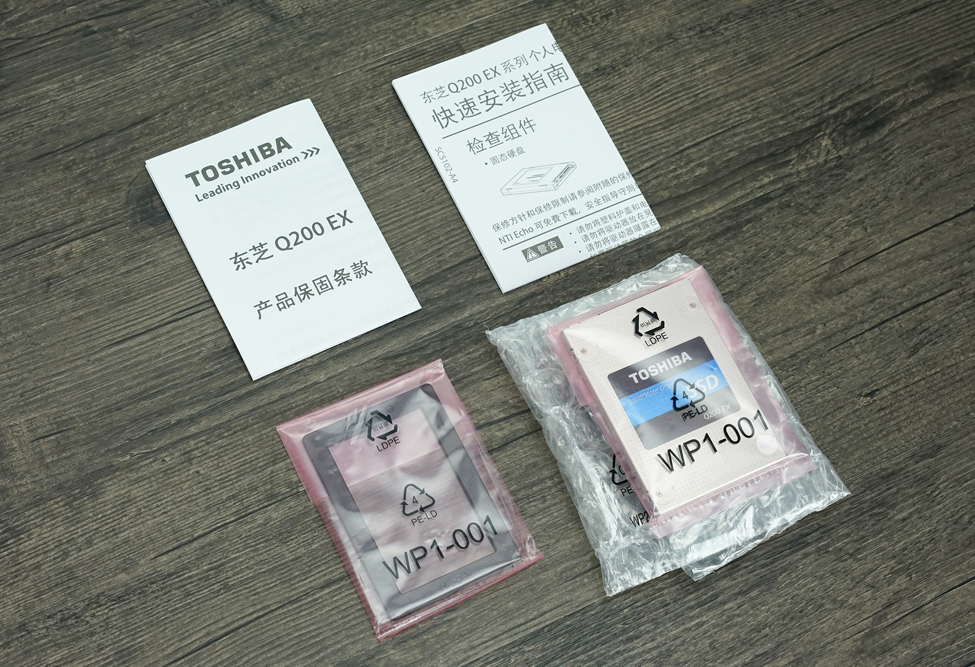 东芝q200固态硬盘,东芝q200ex固态硬盘什么颗粒