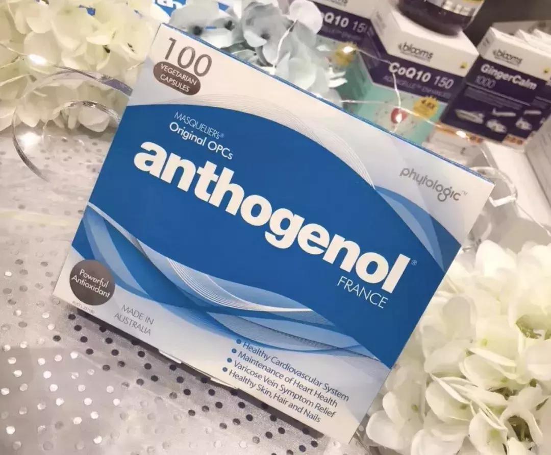 有没有不老仙丹,澳洲月光宝盒花青素真的有用吗