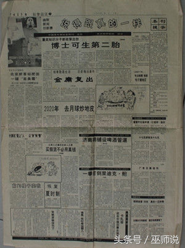 愚人节如何玩出新花样,愚人节怎么玩才能有趣