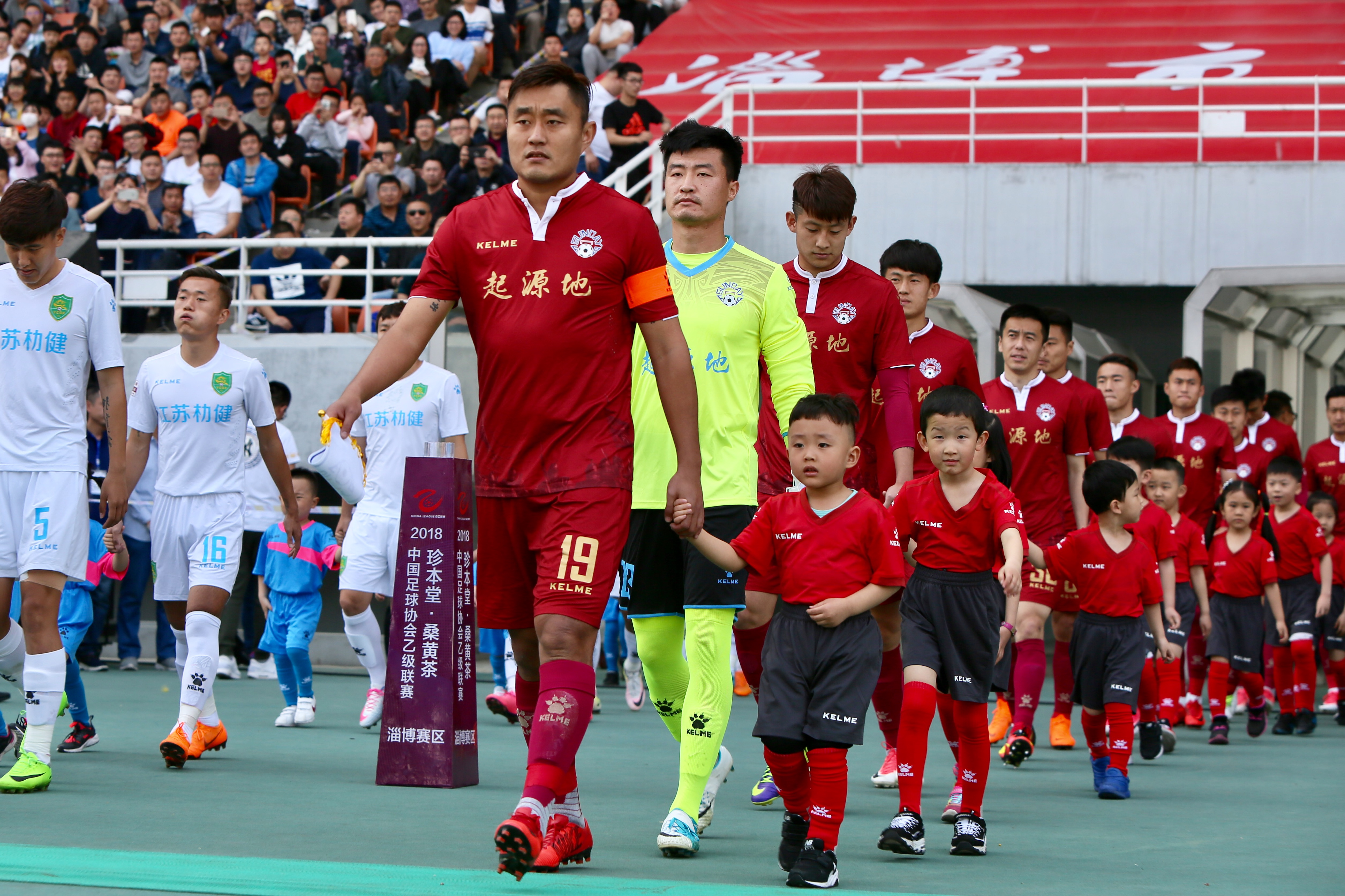 淄博2023年足球赛事,淄博足球联赛半决赛