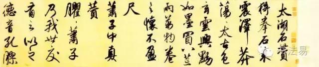 160幅书法贯穿中国书法史,160字书法作品楷书欣赏