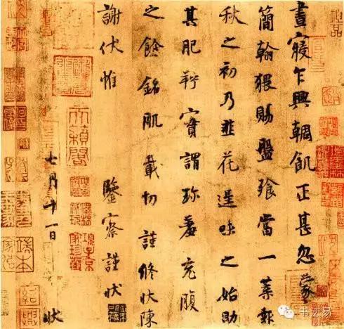 160幅书法贯穿中国书法史,160字书法作品楷书欣赏