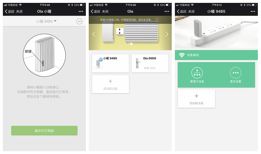 不仅能指纹识别，还可以微信开门，这款指纹锁操作666