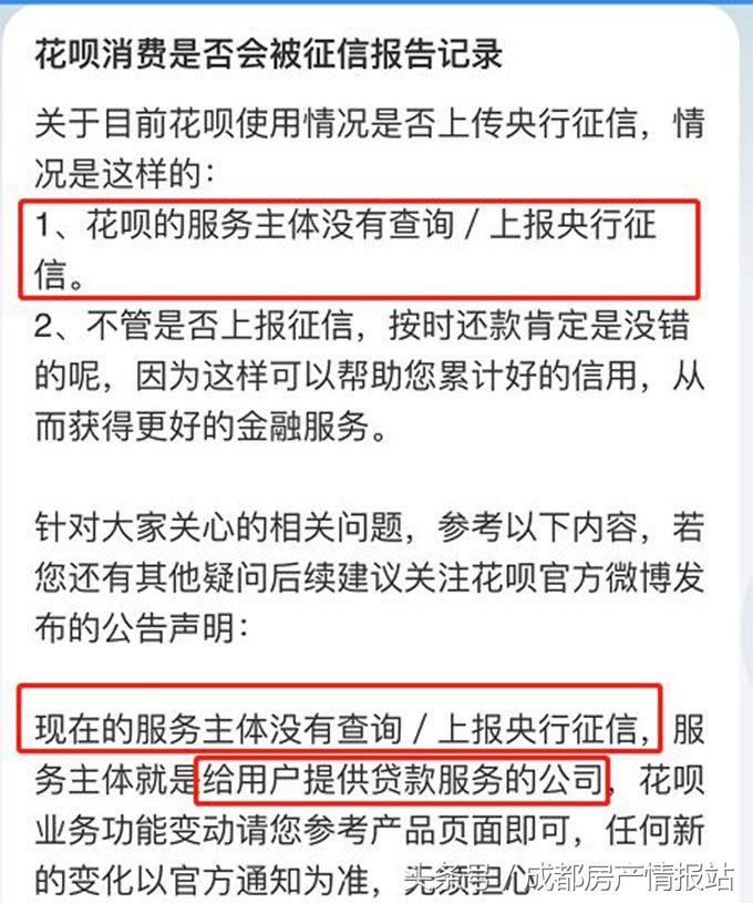 花呗和白条还最低款会影响征信吗,花呗和白条逾期多少天上征信