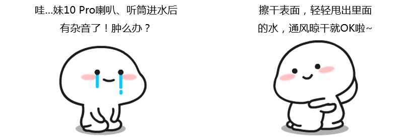 华为手机最新防水,华为手机防水不知是假还是真