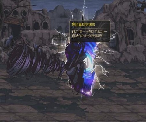 脑洞大还是挖了坑：此猪非彼猪（使徒狄瑞吉）