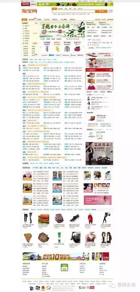 淘宝成长经历,淘宝教育商家成长