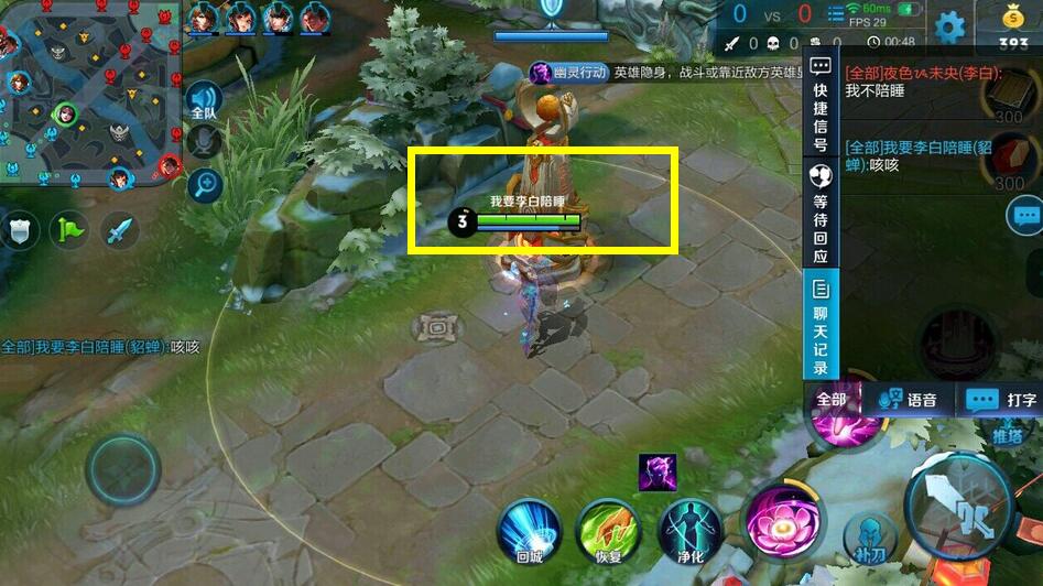 王者荣耀英雄有意思的游戏名字,王者荣耀冷门游戏名