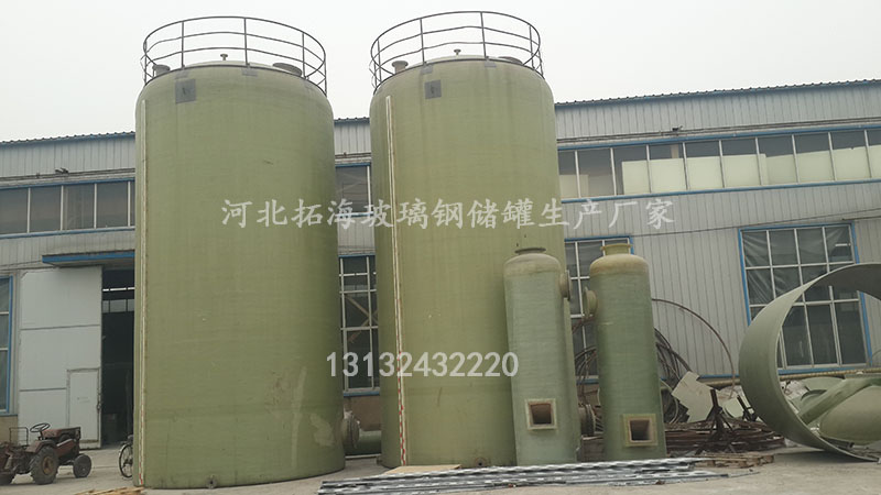 75T拓海玻璃钢厂家：负面情绪，不要让它蒙蔽了你的眼