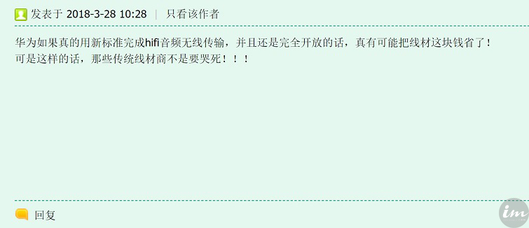 hi-res蓝牙耳机怎么使用,hi-res认证蓝牙耳机