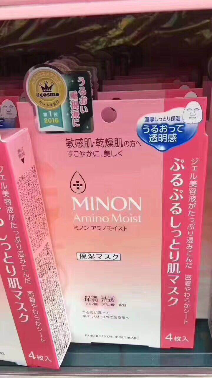 日本好的面膜推荐,2022日本好用面膜推荐