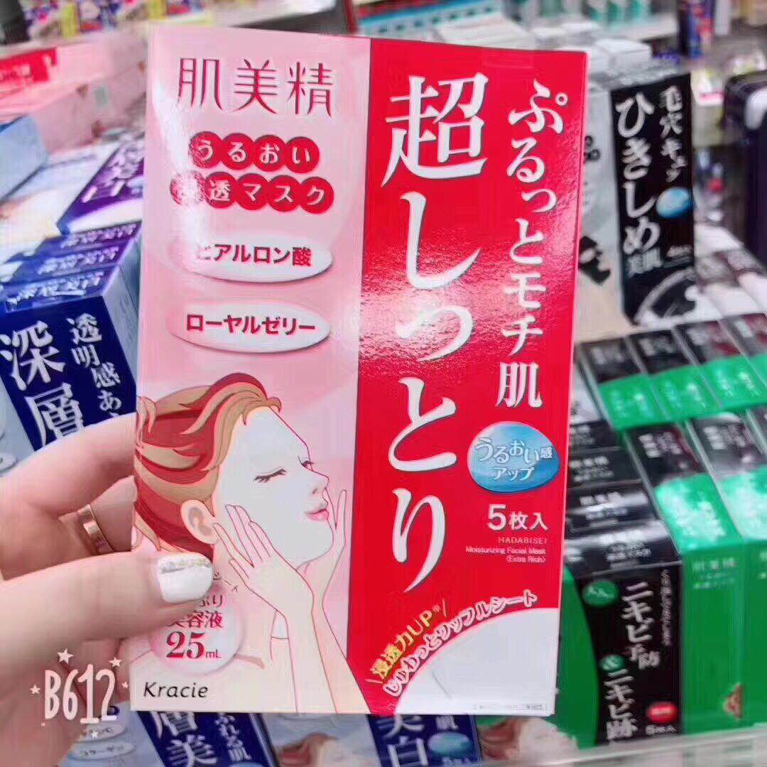 推荐好用的日本面膜,好用的日本面膜推荐