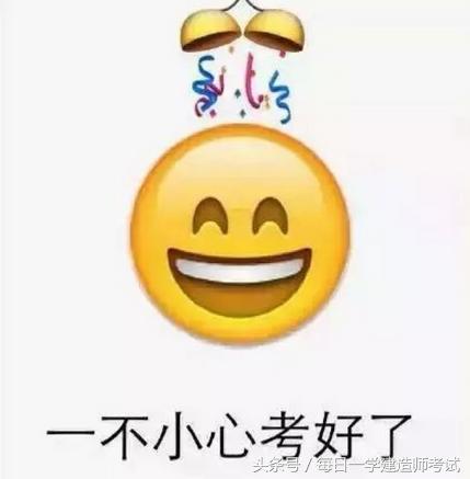 建造师建筑实务常考知识点汇总,二级建造师建筑实务知识点归纳