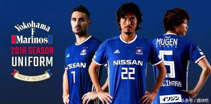 日本足球证明,日本联赛球衣