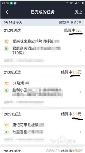 美团众包新手怎么挣钱,美团众包和专送哪个赚钱