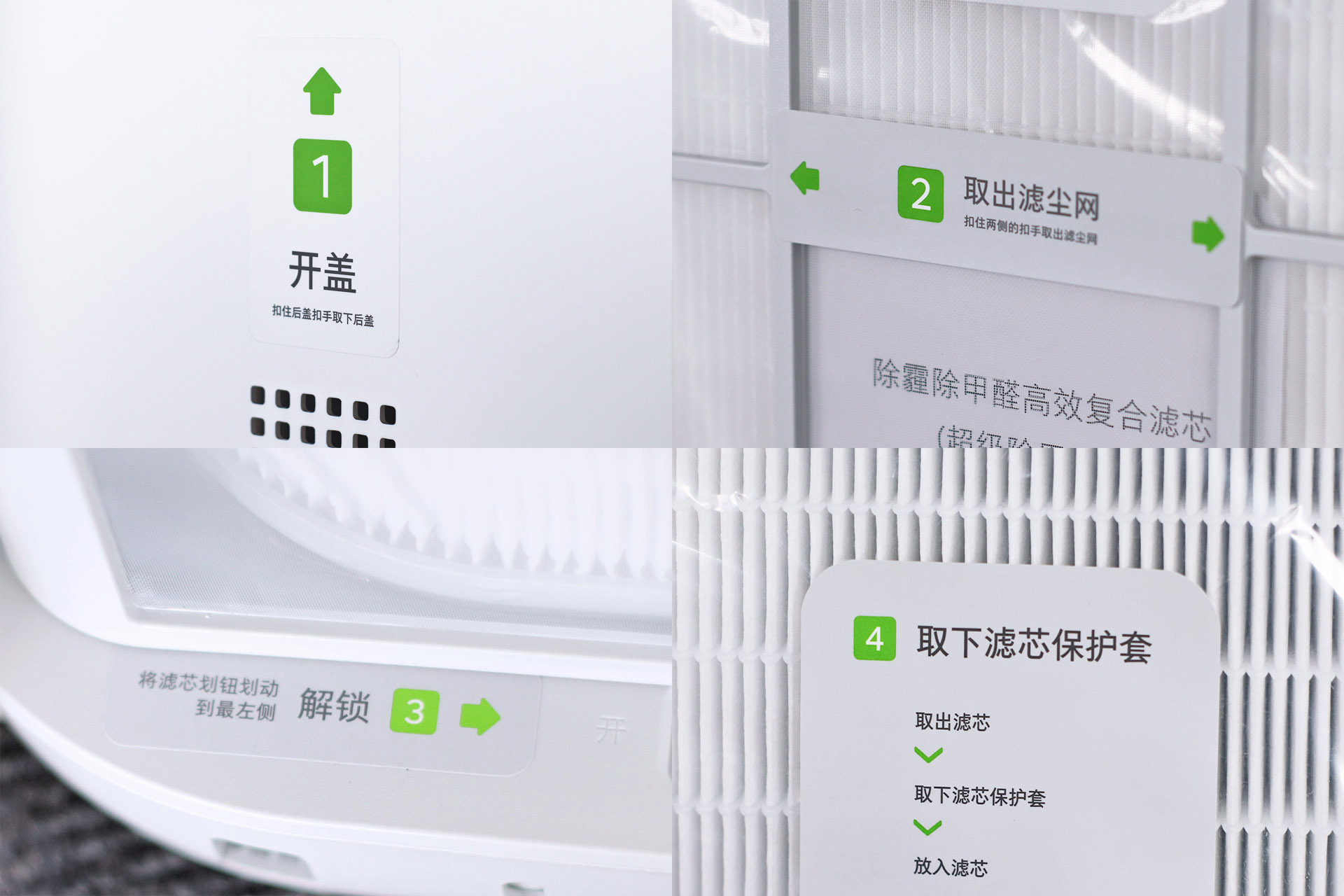 除甲醛空气净化机空净测评,甲醛空气净评测