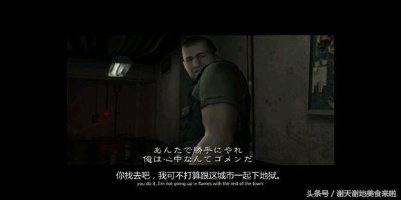 盘点生化危机系列只出现过一次跑龙套角色(三)