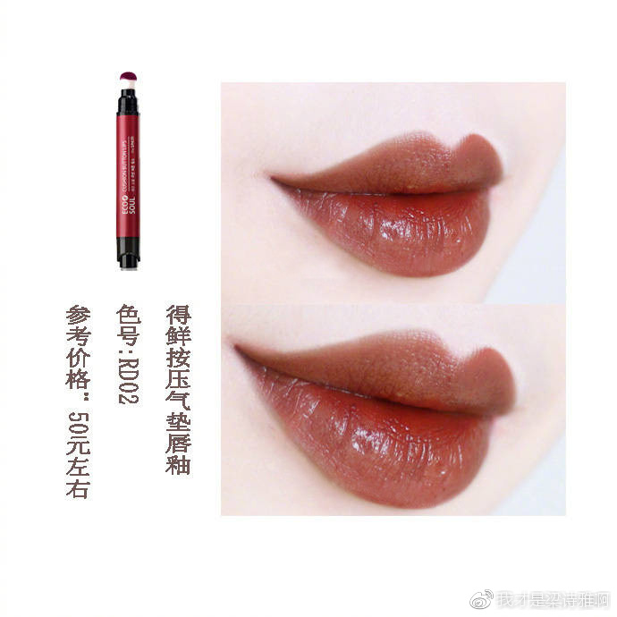 香奈儿口红显白推荐色号130,阿玛尼什么颜色口红最好用显白