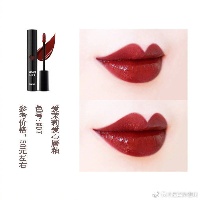 香奈儿口红显白推荐色号130,阿玛尼什么颜色口红最好用显白