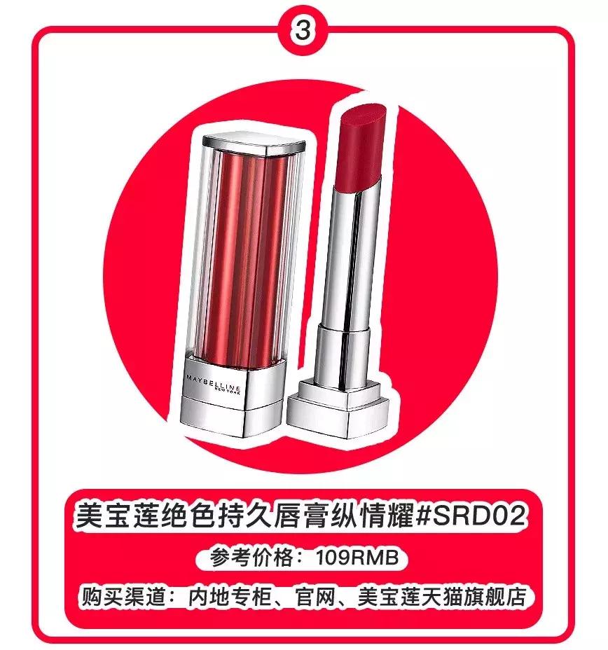 最适合春季的9只口红,巨显白