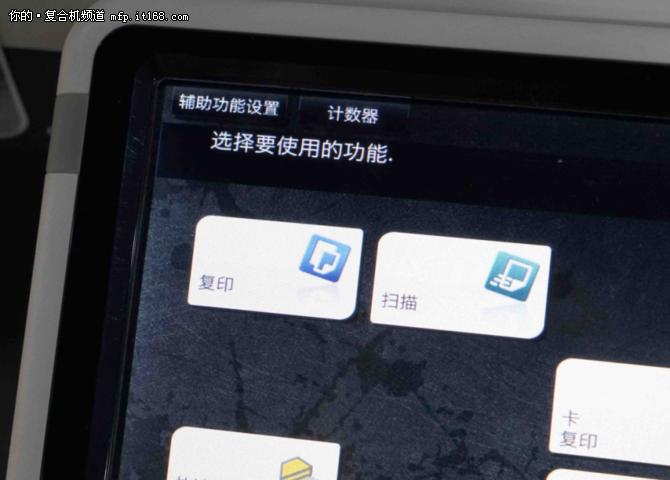 数码复合机如何复印双面,数码复合机双面怎么复印