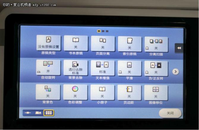 复合机怎么双面复印,数码白色复合机怎么复印单色