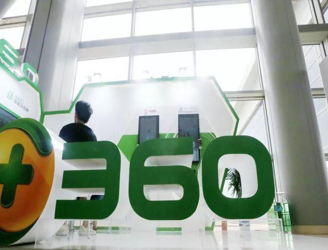 周鸿祎的创业历程简介,周鸿祎创业史现状