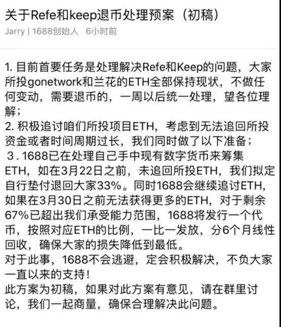 90后美女狂骗300亿跑路,区块链被骗100多万