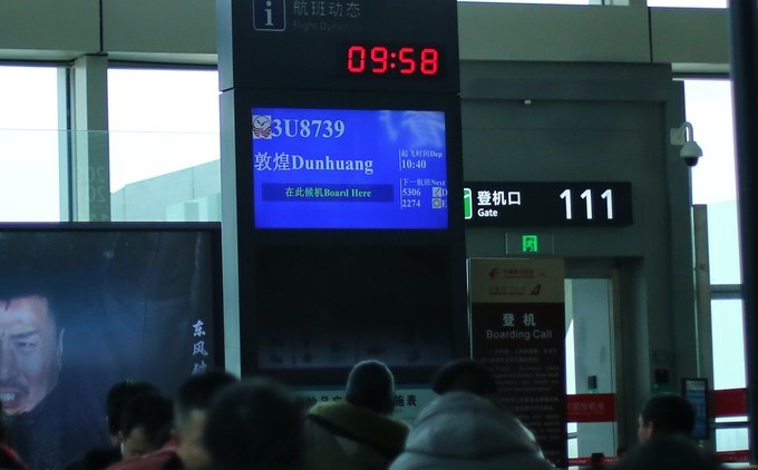 罗布泊穿越｜单车无后援严冬穿越罗布泊大海道纪行（上）—敦煌篇