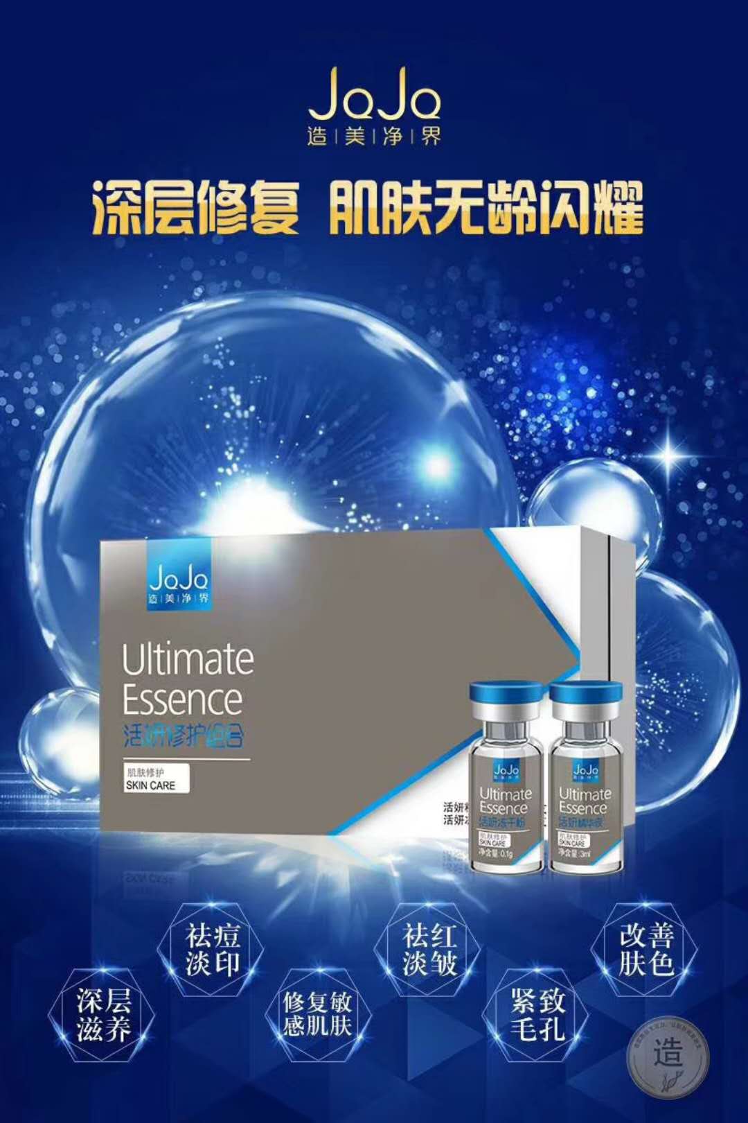 护肤品代理商怎么找客源,卖护肤品怎样才能招代理