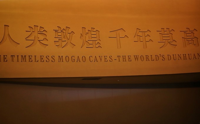 罗布泊穿越｜单车无后援严冬穿越罗布泊大海道纪行（上）—敦煌篇