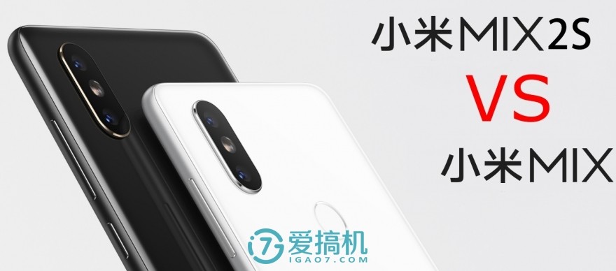 小米mix2s骁龙845跑分,小米mix2s骁龙845能玩原神吗