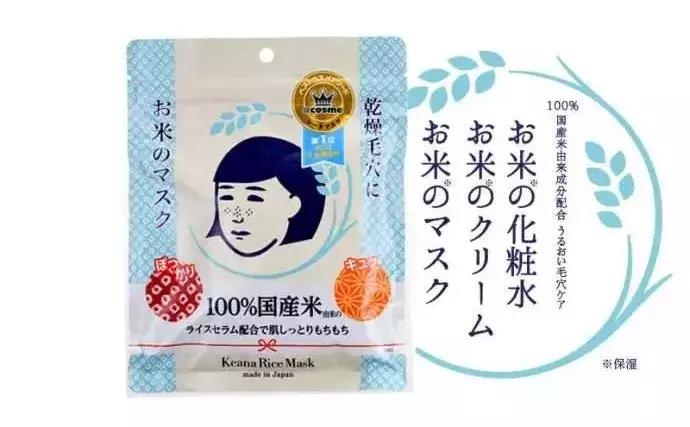 5块钱一张的面膜靠谱吗,几块钱一张的面膜到底能不能用